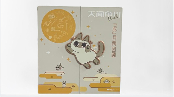 Niestandardowa Mooncake Box Wyborne pudełko prezentów dla Clamshell Pudełko prezentów Skarbiec Pudełko prezentów