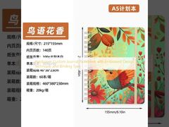 Twarda oprawa, spersonalizowany notatnik z wytłoczonym wzorem i rodzajem oprawy